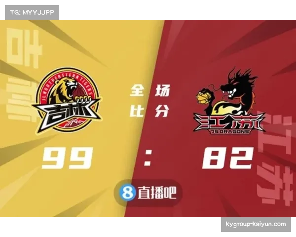 江苏不敌青岛遭遇六连败 内线防守漏洞频现